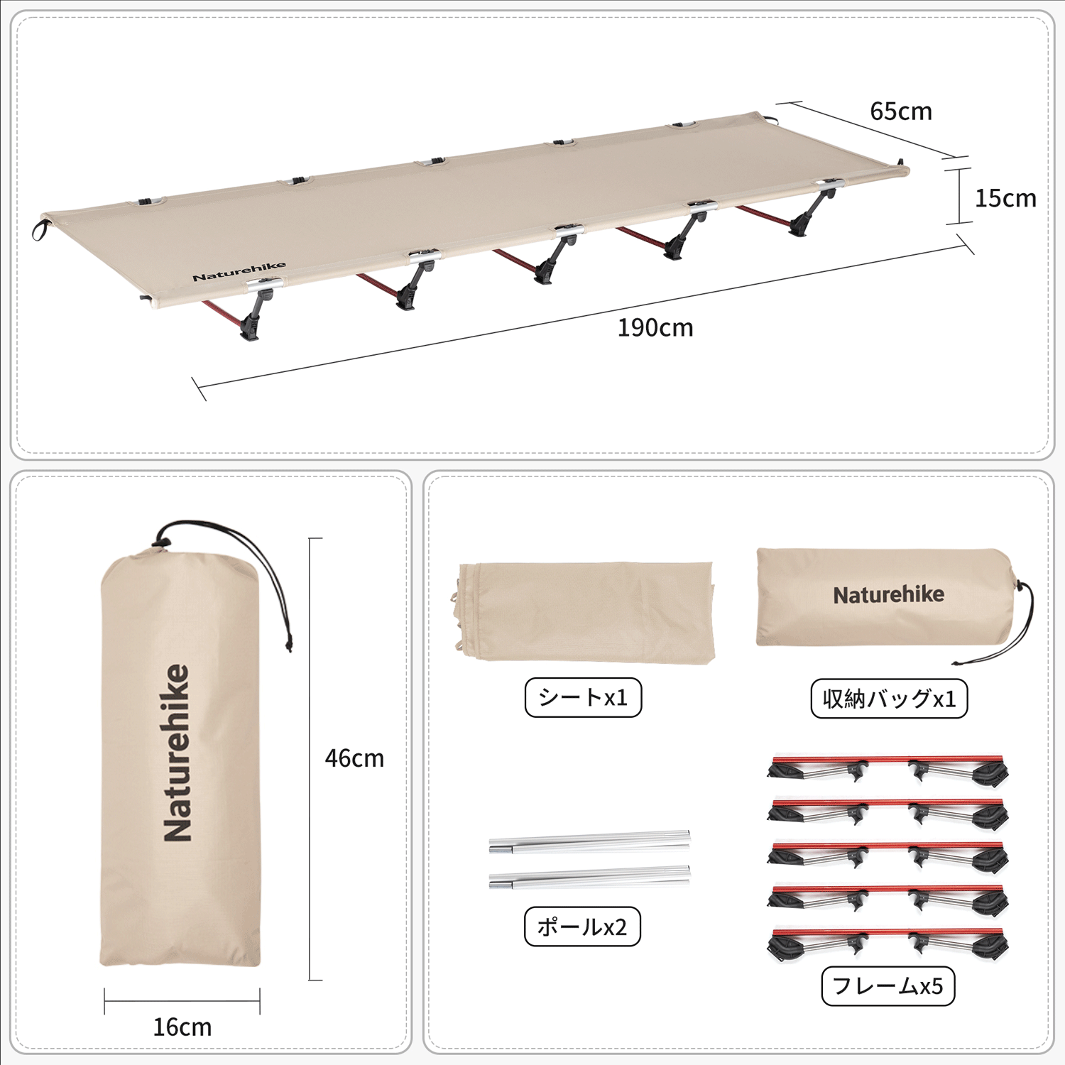 Naturehike Greenfield コット 折りたたみ アウトドアベッド キャンプ 簡易 コンパクト 超軽量 耐荷重150kg
