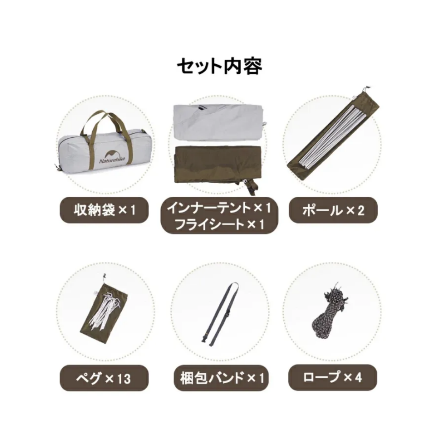 キャンプ用品一式 Naturehike Cloud River テント 2人用 3人用 軽量 自立式 前室