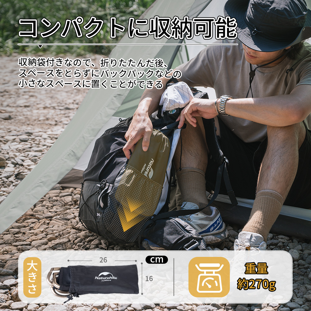 Naturehike L02 ミニチェア 超軽量 携帯椅子 コンパクト ポータブル椅子 折り畳み トレックチェア 7075アルミ 耐荷重75kg 収納バッグ付
