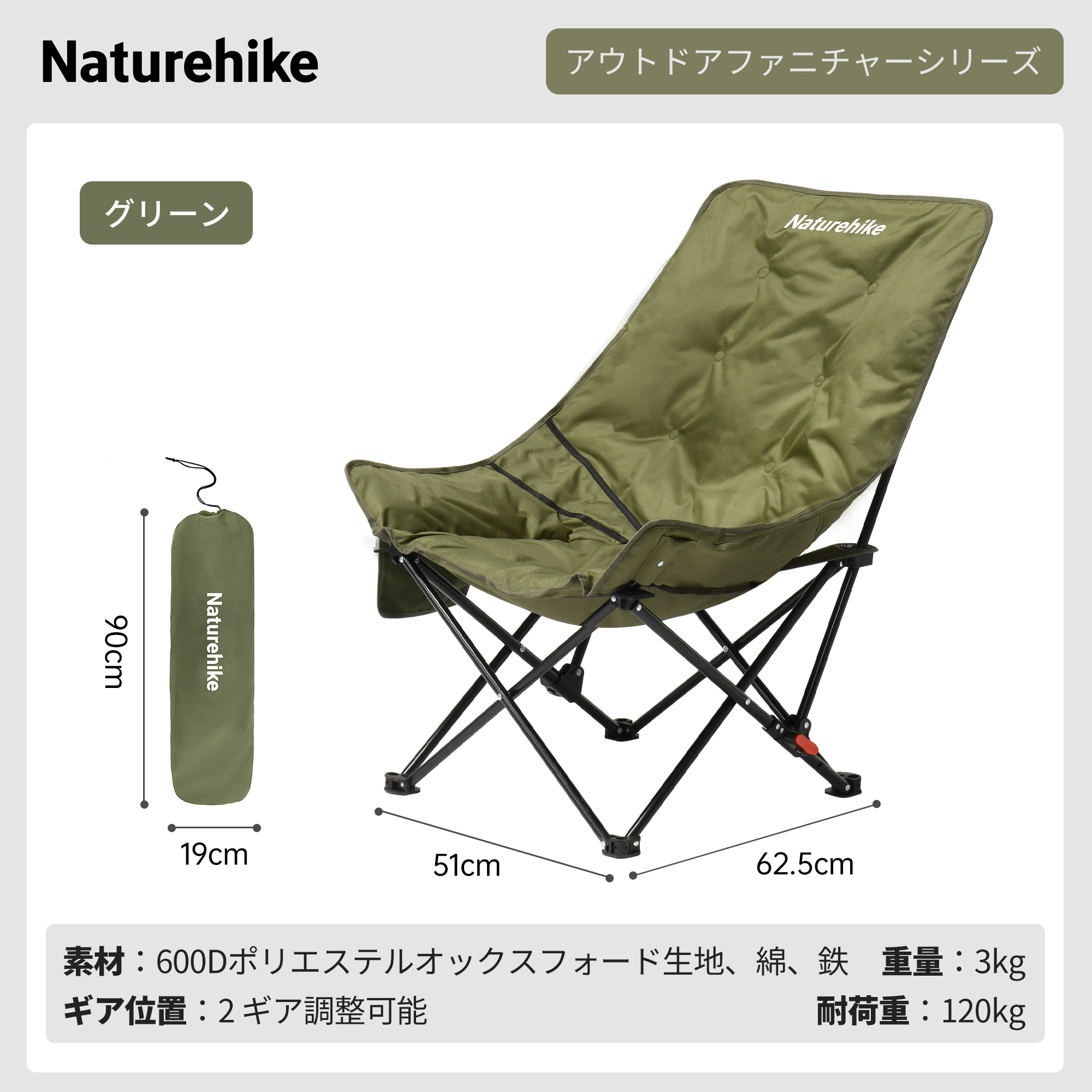 新作Naturehike SeaStar001 アウトドアチェア 収束式 1秒開閉 折りたたみ コンパクト キャンプ用ハイチェア 耐荷重120kg 持ち運び便利 軽量 アウトドアリクライニングチェア