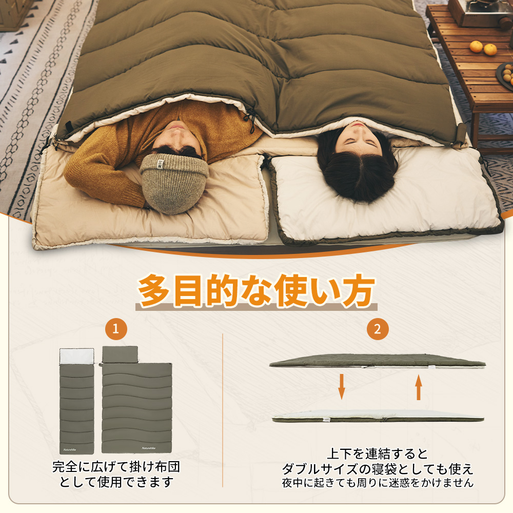 新作Naturehike LDシリーズ 寝袋 シュラフ 封筒型 洗える 布団