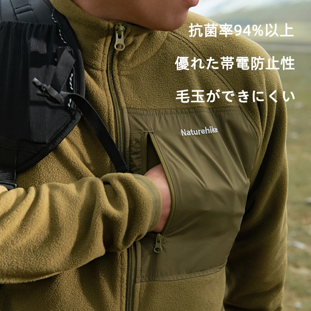 Naturehike フリースジャケット あったか 400g 軽量 ジャケット 長袖 フリース アウター インナー 上着 男女兼用 防寒 抗菌