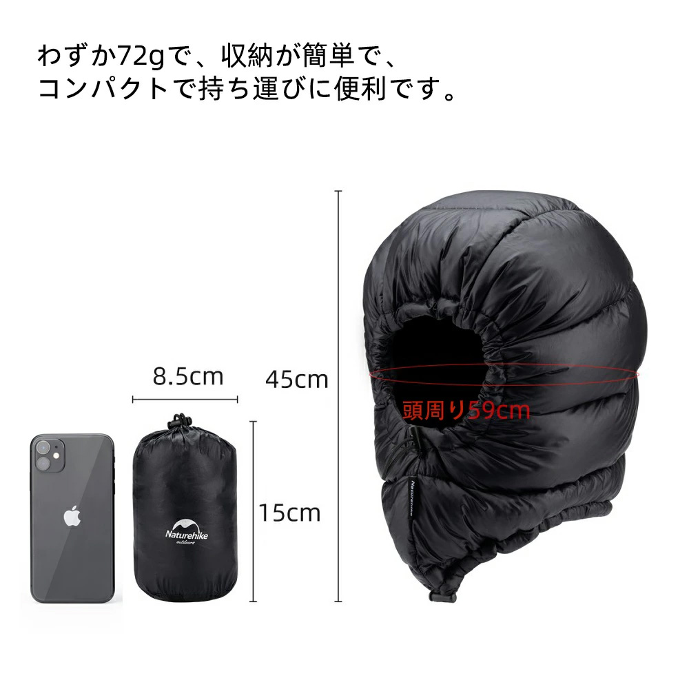 新作予約販売Naturehike ダウンハット ダックダウン 750FP 冬用 アウトドア 羽毛 超軽量 防寒 防風 撥水 暖かい 折りたたみ 帽子