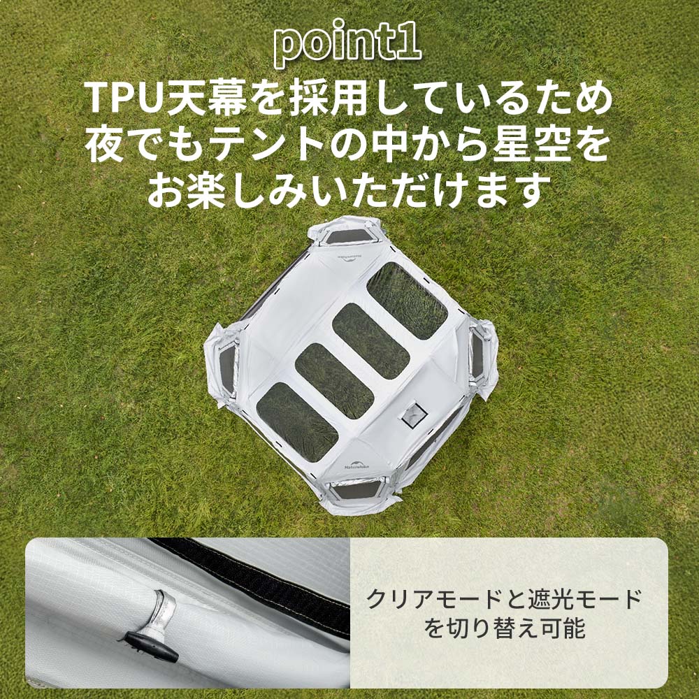 新作商品 Naturehike 亘AirFL13.0 エアーテント インフレータブルテント 自由な接続 ロッジテント 通気 2~6人用 ２重層 空気入れ付き 自立式 設営簡単 大型 通気性 日よけ