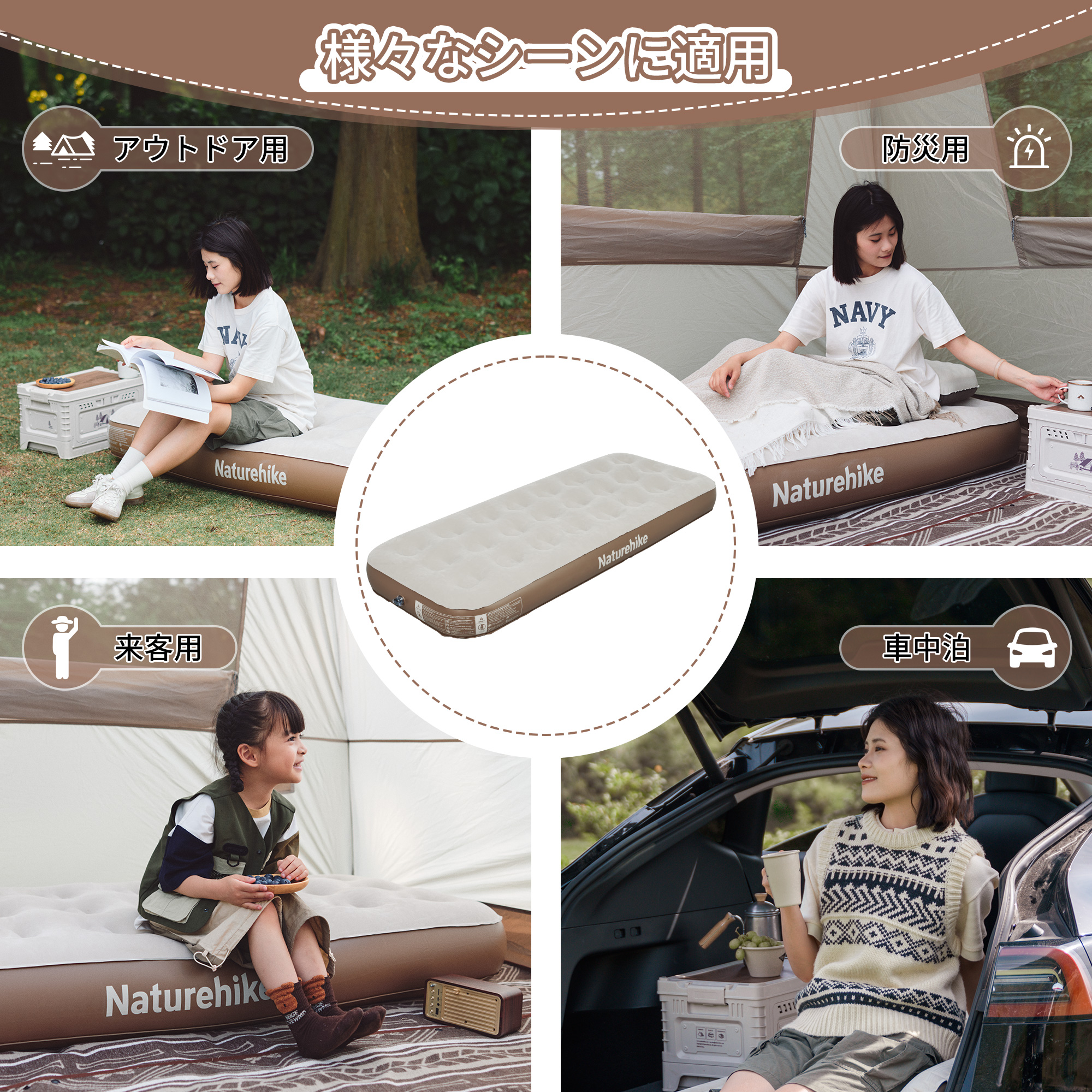 Naturehike エアーベッド エアーマット 1人用 手動ポンプ ポンプ付き