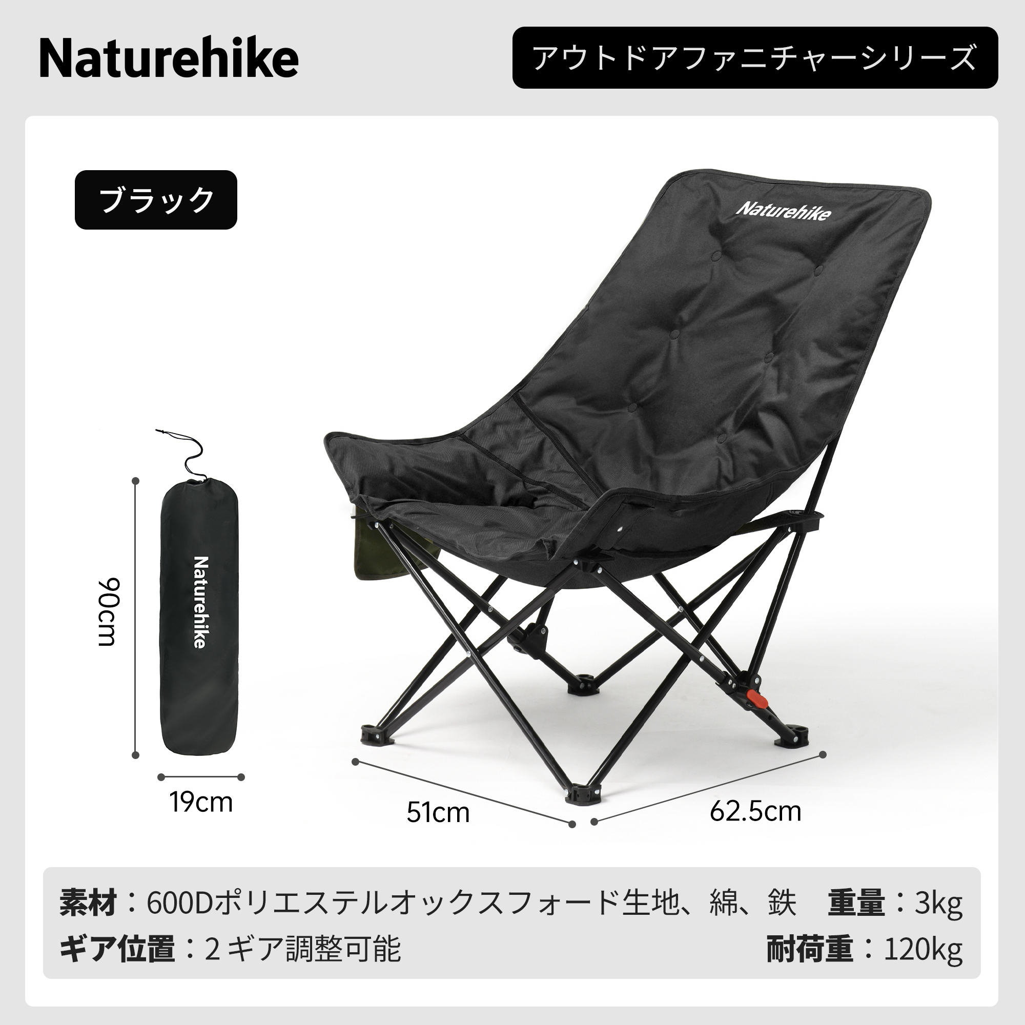 新作Naturehike SeaStar001 アウトドアチェア 収束式 1秒開閉 折りたたみ コンパクト キャンプ用ハイチェア 耐荷重120kg 持ち運び便利 軽量 アウトドアリクライニングチェア