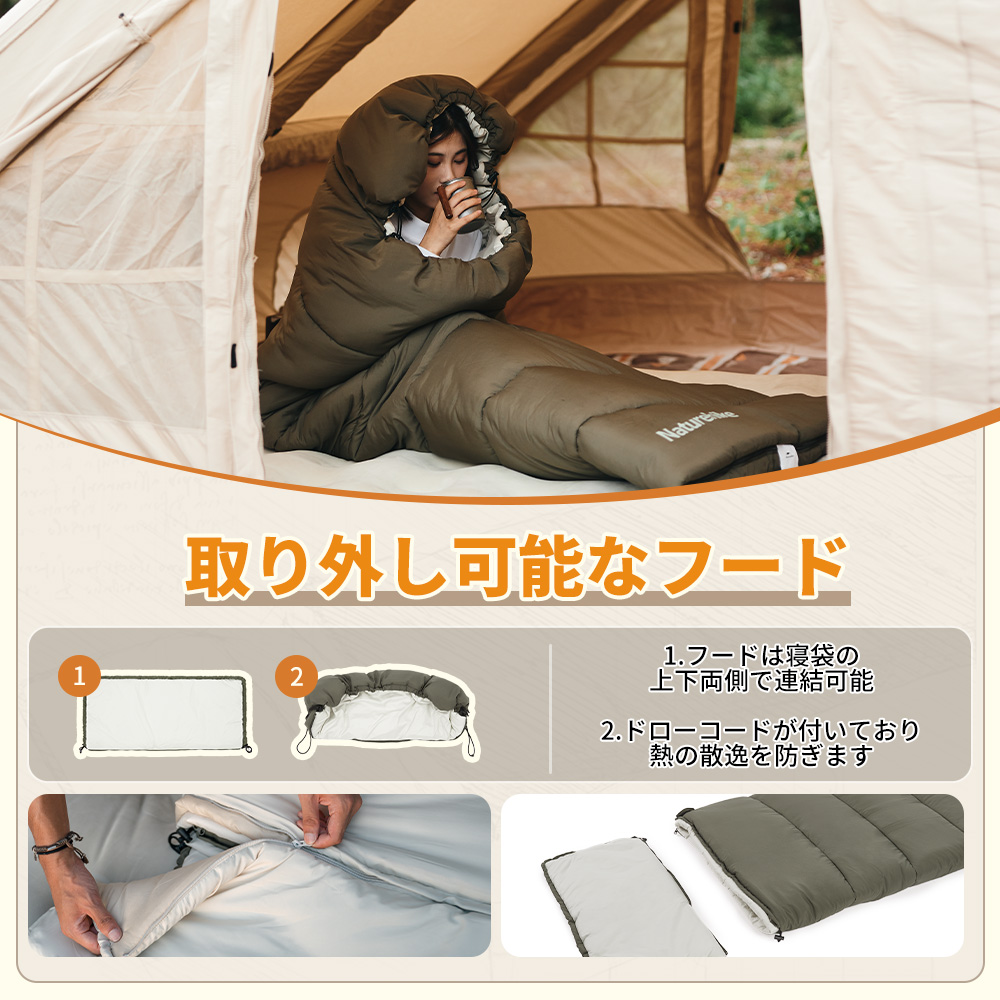 Naturehike LD 寝袋 シュラフ 封筒型 洗える 布団 225x75cm 上下連結可能 幅広 暖かい -4℃~7℃ フードあり オールシーズン