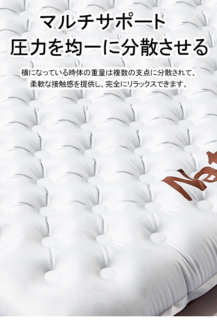 Naturehike R5.8 R4.6 エアマット 高R値 超軽量 連結可能 厚手