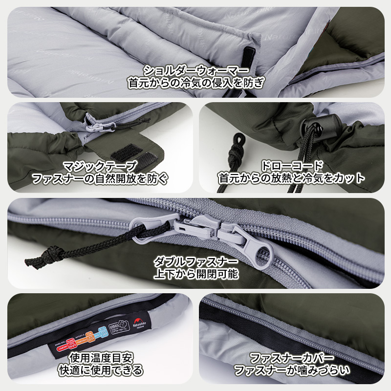 新作予約販売Naturehike Uシリーズ 寝袋 シュラフ 封筒型 220x75cm 1人用 暖かい 通気 撥水 コンパクト 最大限界温度-13/-17℃ オールシーズン