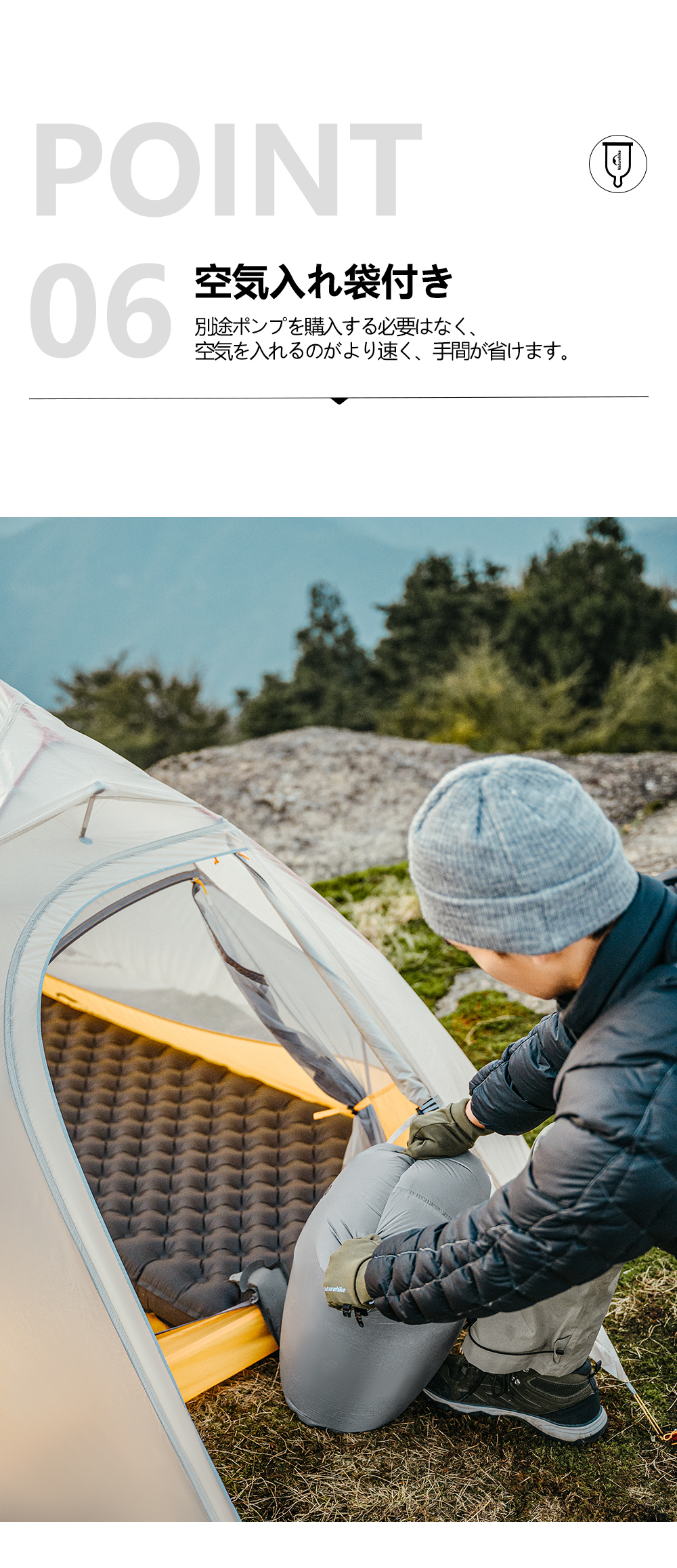 Naturehike R6.5 エアマット 高R値 超軽量 厚手10cm コンパクト Naturehike R6.5 エアマット 高R値 超軽量 厚手10cm コンパクト
