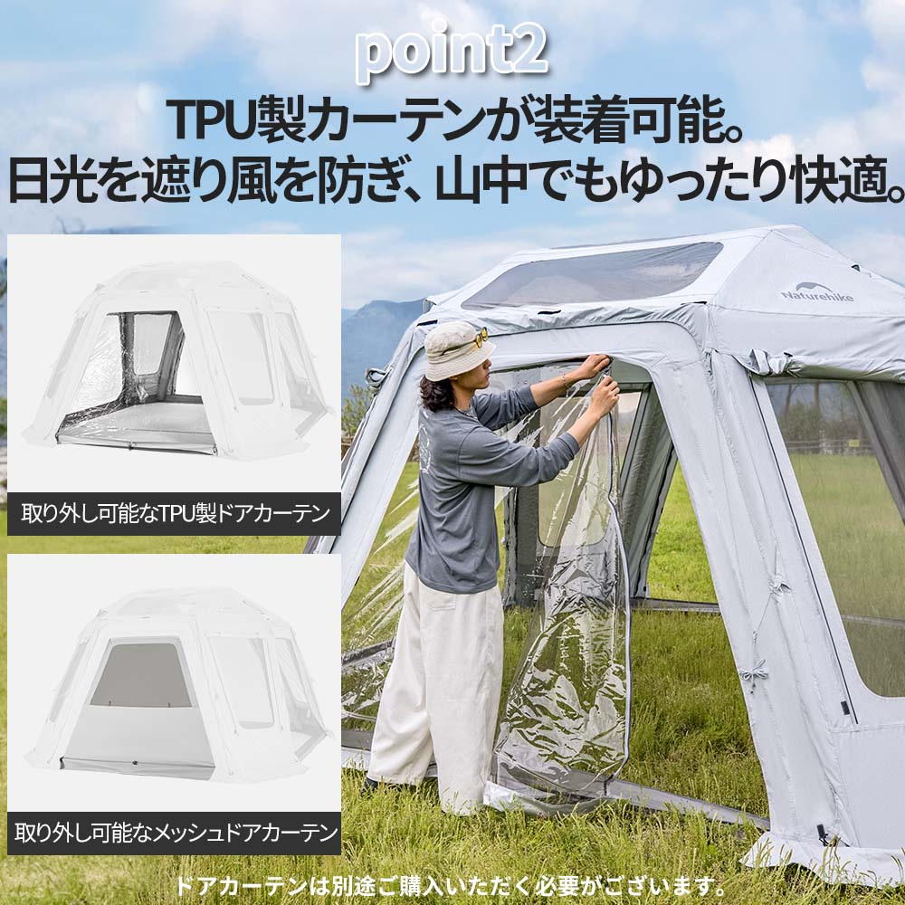 新作商品 Naturehike 亘AirFL13.0 エアーテント インフレータブルテント 自由な接続 ロッジテント 通気 2~6人用 ２重層 空気入れ付き 自立式 設営簡単 大型 通気性 日よけ