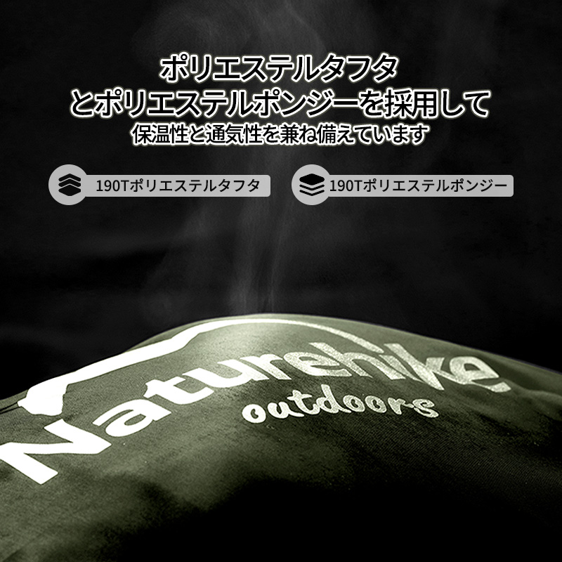 新作予約販売Naturehike Uシリーズ 寝袋 シュラフ 封筒型 220x75cm 1人用 暖かい 通気 撥水 コンパクト 最大限界温度-13/-17℃ オールシーズン