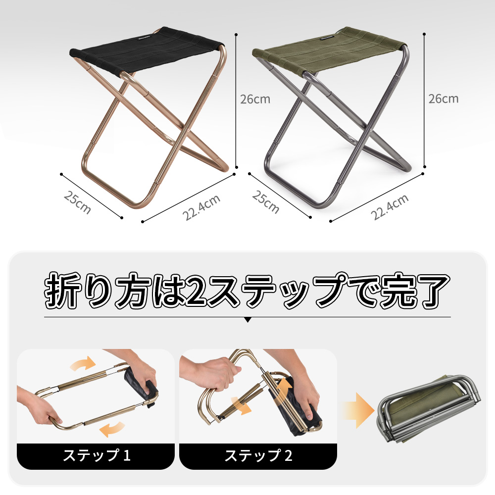 Naturehike L02 ミニチェア 超軽量 携帯椅子 コンパクト ポータブル椅子 折り畳み トレックチェア 7075アルミ 耐荷重75kg 収納バッグ付
