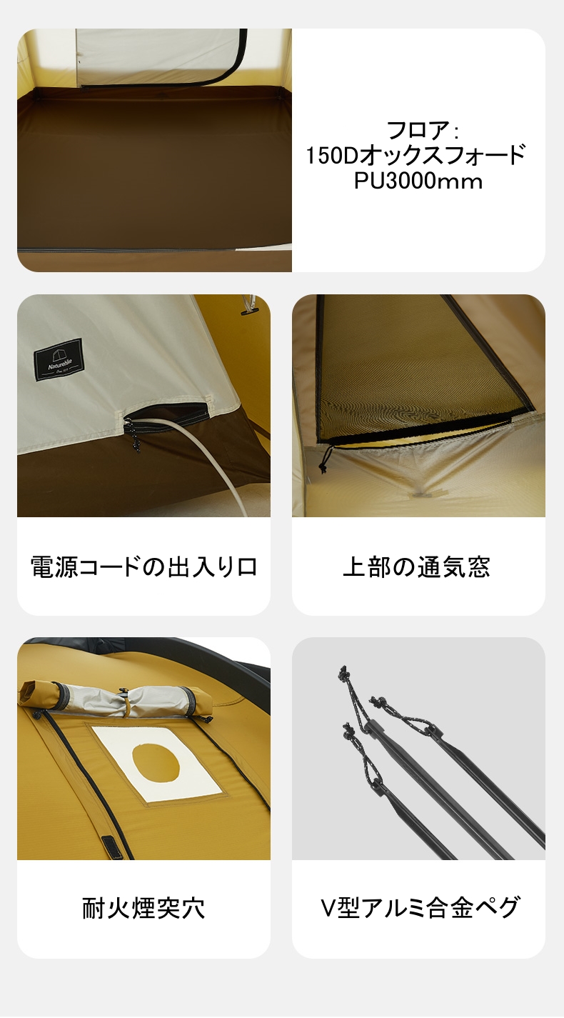 Naturehike Dune10.9 ドームテント 2~3人用 UPF50+ ツールーム Naturehike Dune10.9 ドームテント 2~3人用 UPF50+ ツールーム
