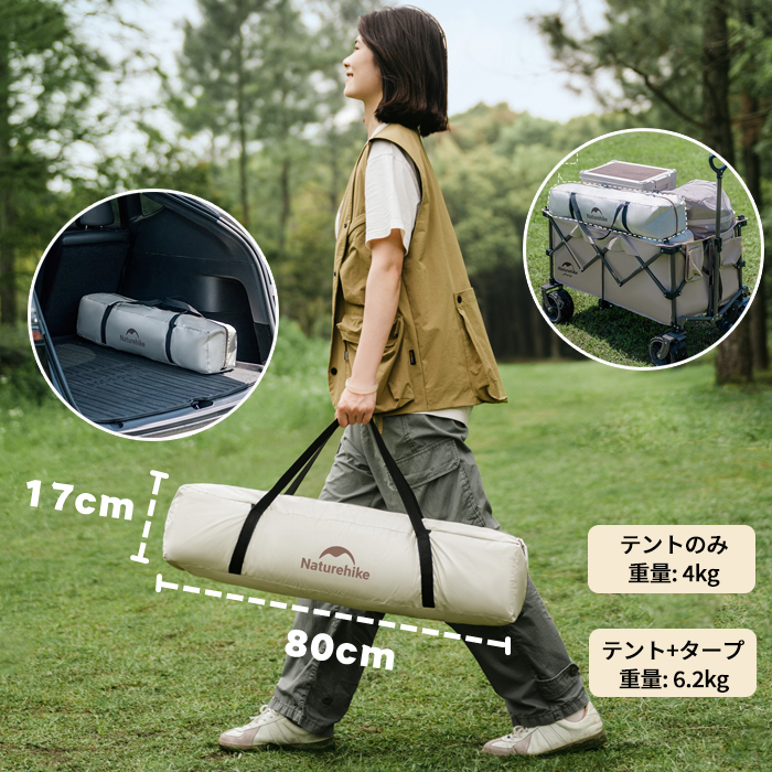 Naturehike ワンタッチテント 3人用 防水 ロッジ型テント タープ シルバーコーティング 小屋 UPF50+ UVカット 耐水圧1000mm