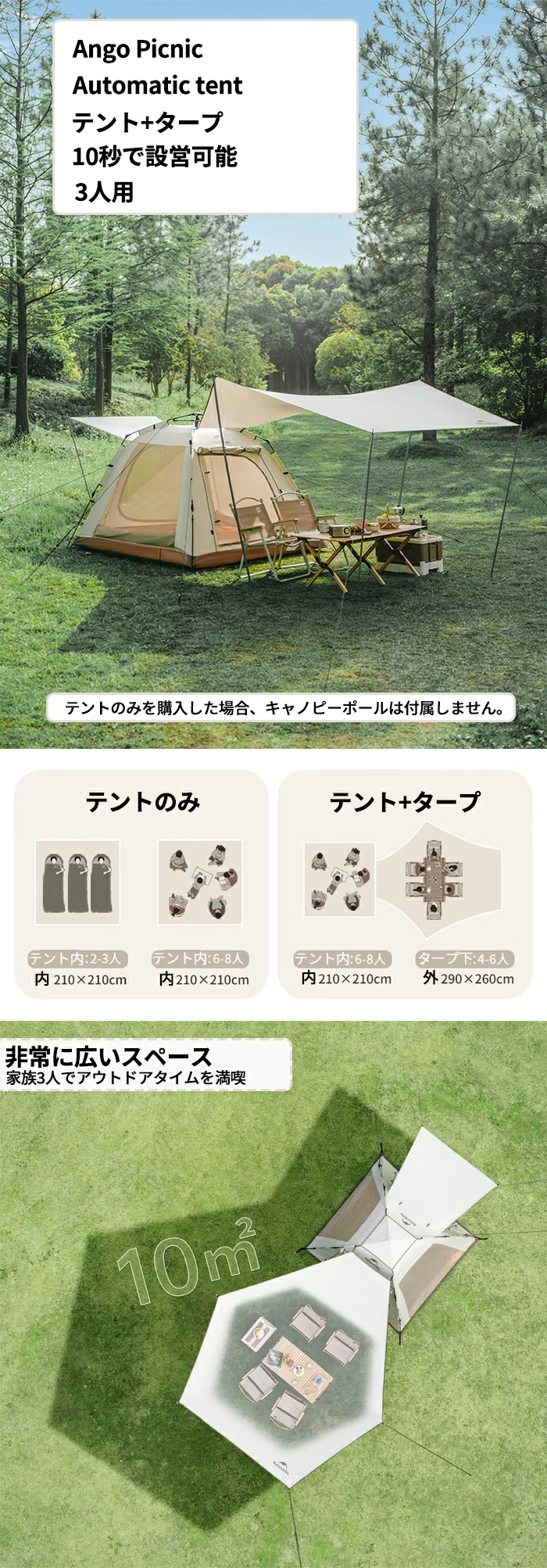 Naturehike Angoワンタッチテント 3人用 防水 ロッジ型テント Naturehike Angoワンタッチテント 3人用 防水 ロッジ型テント