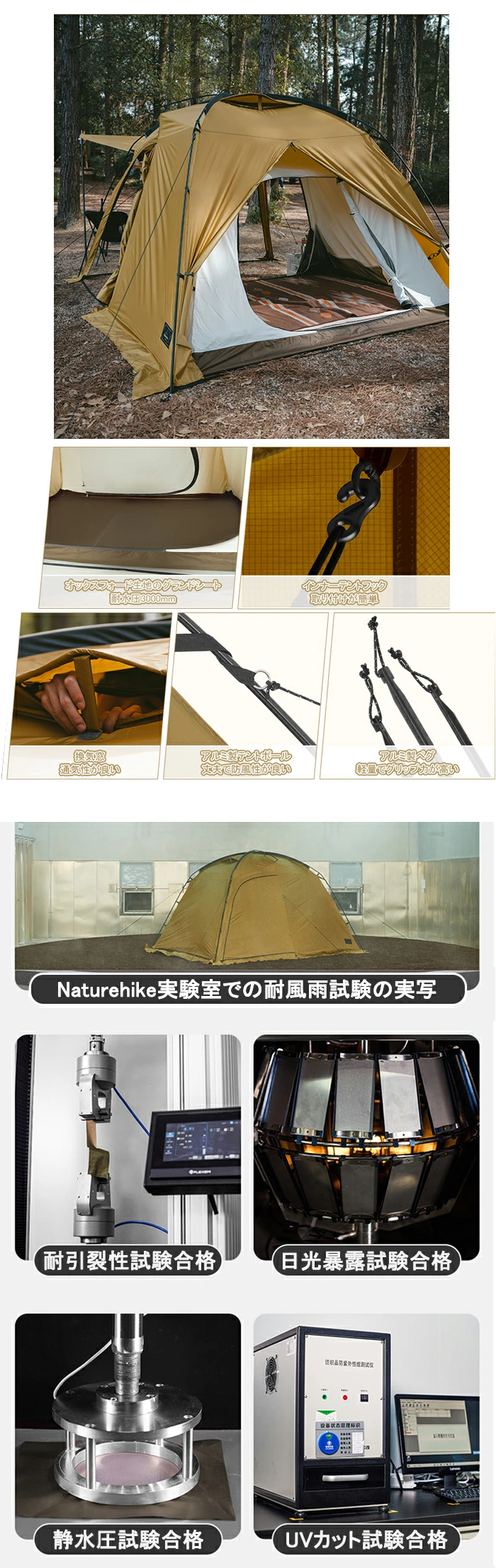 Naturehike Dune7.6ドームテント ツールーム 自立式 二重層 設営簡単 