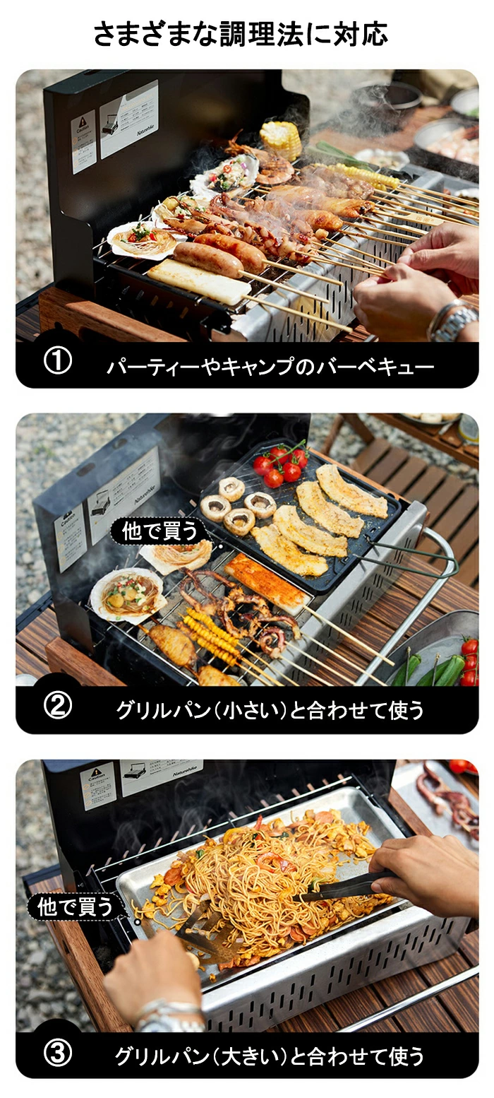 Naturehike バーベキュー コンロ 卓上 折りたたみ キャンプ Naturehike バーベキュー コンロ 卓上 折りたたみ キャンプ