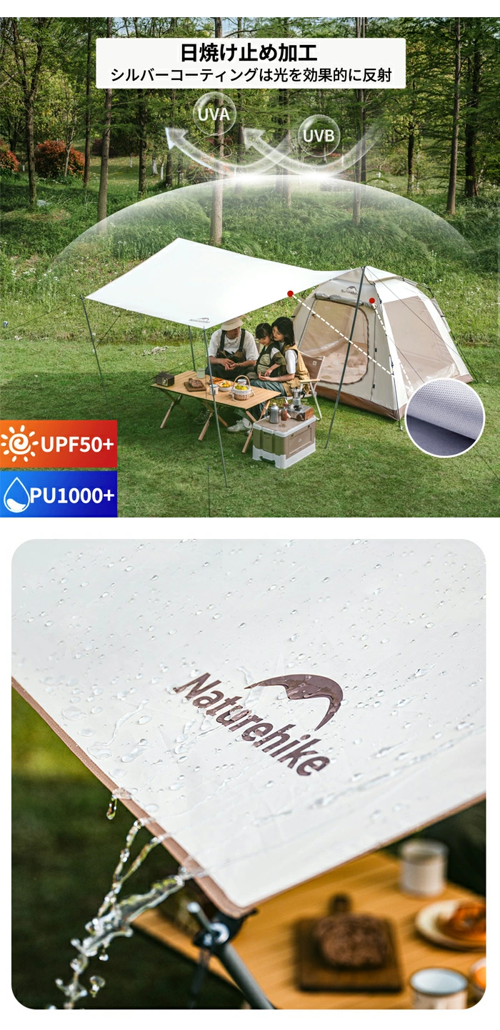 Naturehike Angoワンタッチテント 3人用 防水 ロッジ型テント Naturehike Angoワンタッチテント 3人用 防水 ロッジ型テント