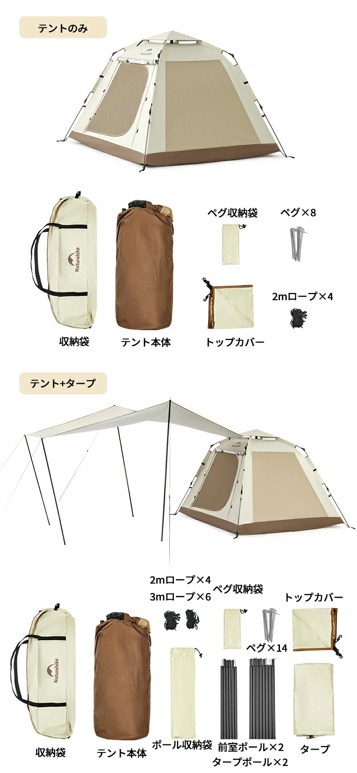 Naturehike テント 収納袋付き 楽天市場】【在庫処分！数量限定】Naturehike ワンタッチテント