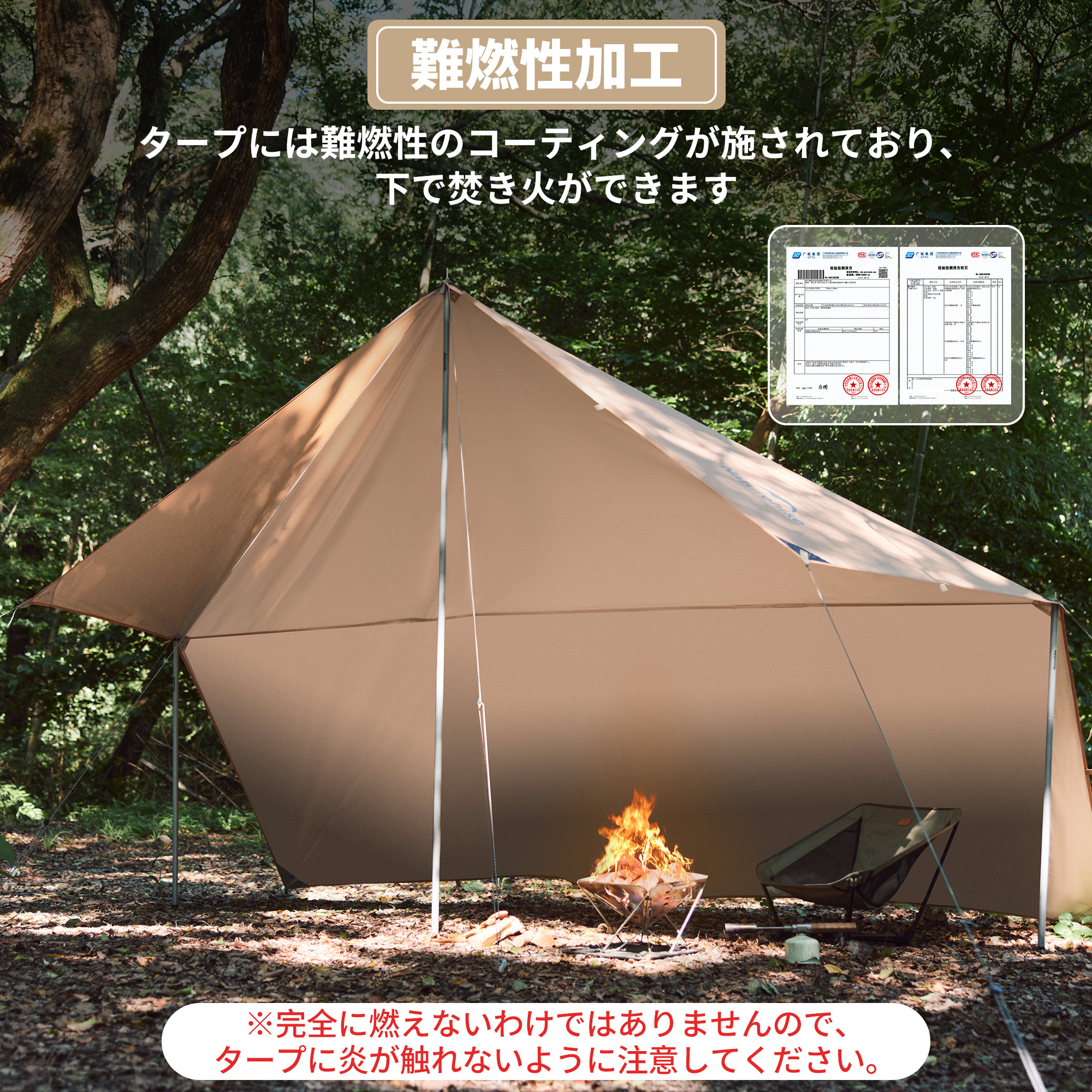 Naturehike タープ 難燃加工 長方形 UPF50+ 防水タープ 400×292cm 耐水圧3000mm 4-6人用 たーぷ 天幕 紫外線カット UVカット 遮光 遮熱