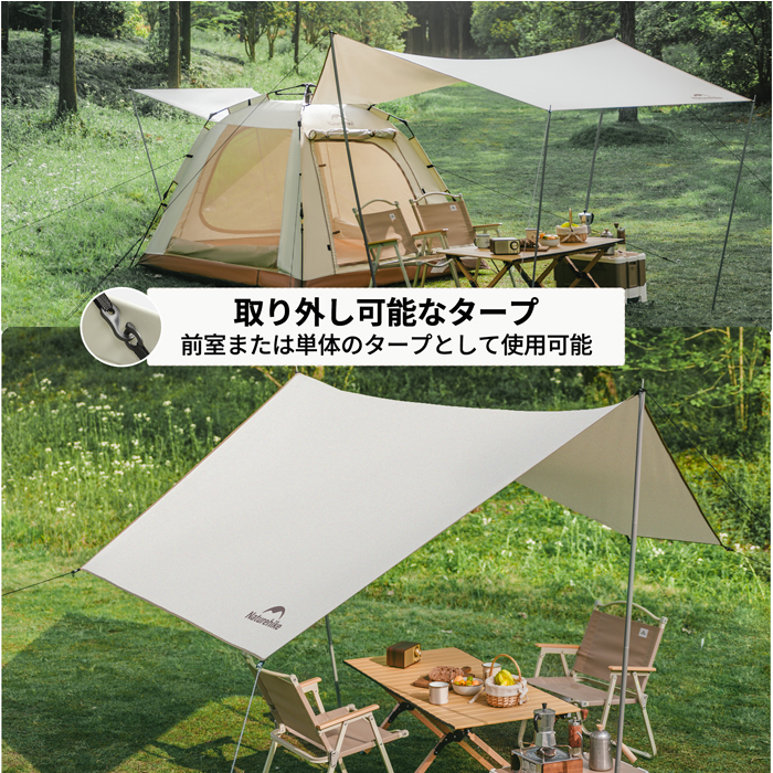 Naturehike Angoワンタッチテント 3人用 防水 ロッジ型テント