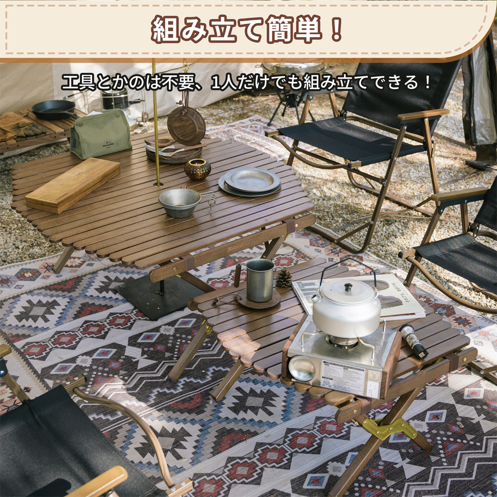 Naturehike ウッドテーブル ロールトップテーブル 2~4人用 60cm 90cm 長さ 折りたたみ ブナ材 軽量 コンパクト