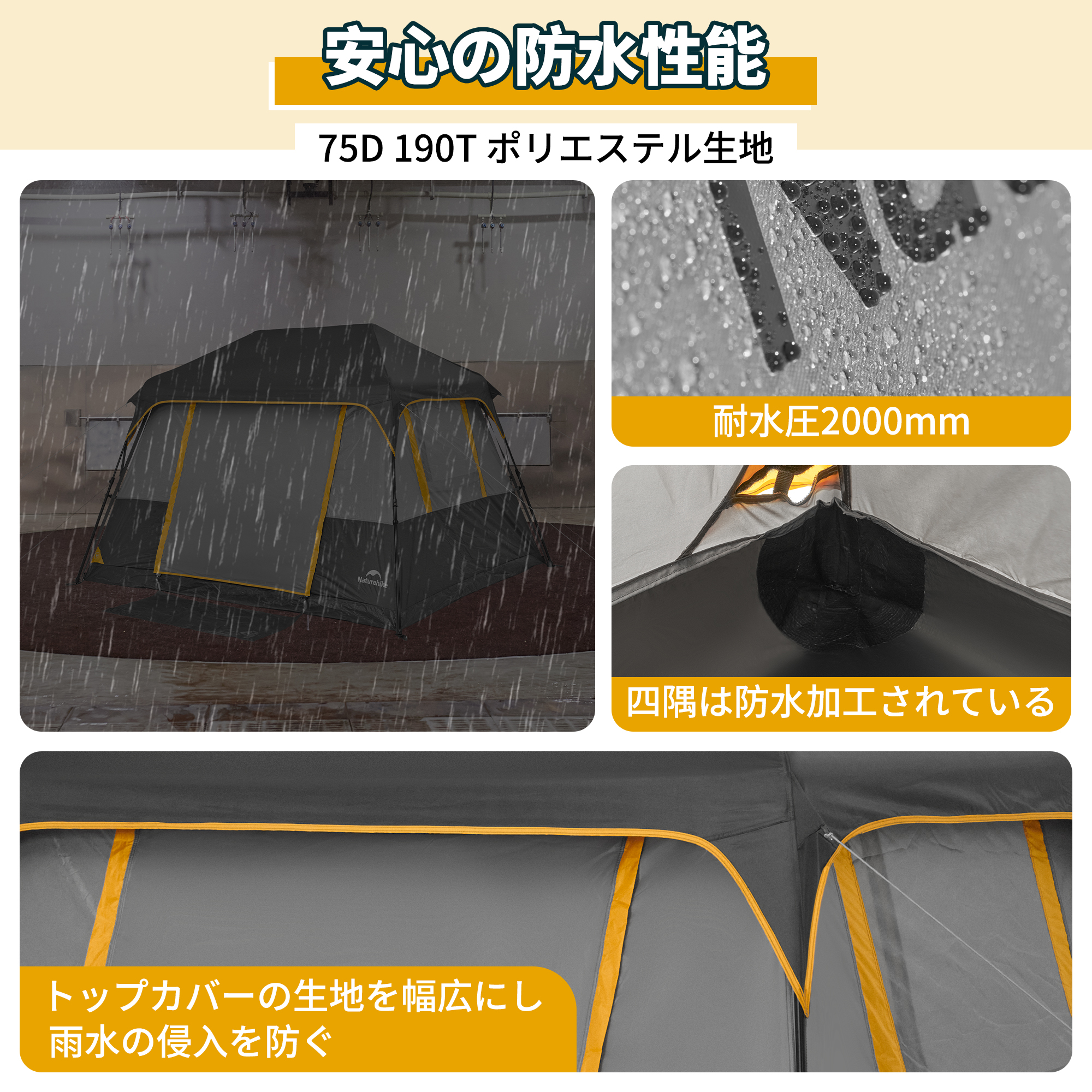 Naturehike Cape5.2 ワンタッチ テント 大型 2～4人用 ‎ロッジ型 パークテント キャンプ 設営簡単 uvカット 自立式 2重層 耐水圧PU2000 初心者向け