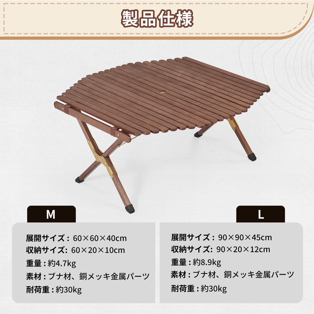 Naturehike ウッドテーブル ロールトップテーブル 2~4人用 60cm 90cm 長さ 折りたたみ ブナ材 軽量 コンパクト