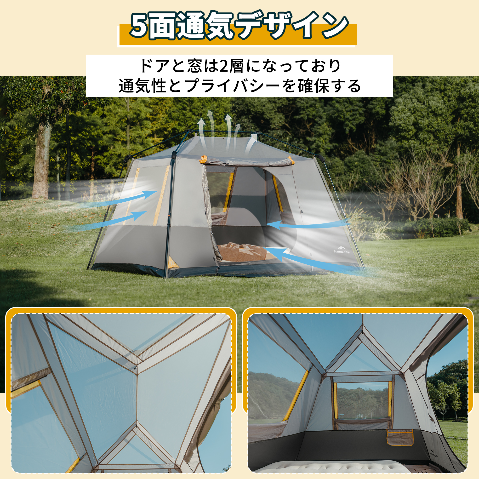Naturehike Cape5.2 ワンタッチ テント 大型 2～4人用 ‎ロッジ型 パークテント キャンプ 設営簡単 uvカット 自立式 2重層 耐水圧PU2000 初心者向け