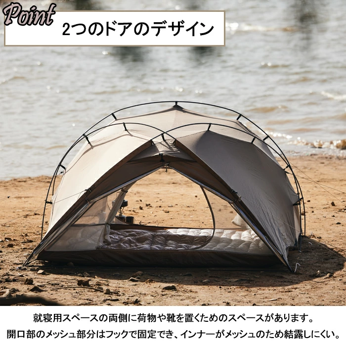 Naturehike Hillock6 ツールームテント 2人用 軽量 二重層 Naturehike Hillock6 ツールームテント 2人用 軽量 二重層