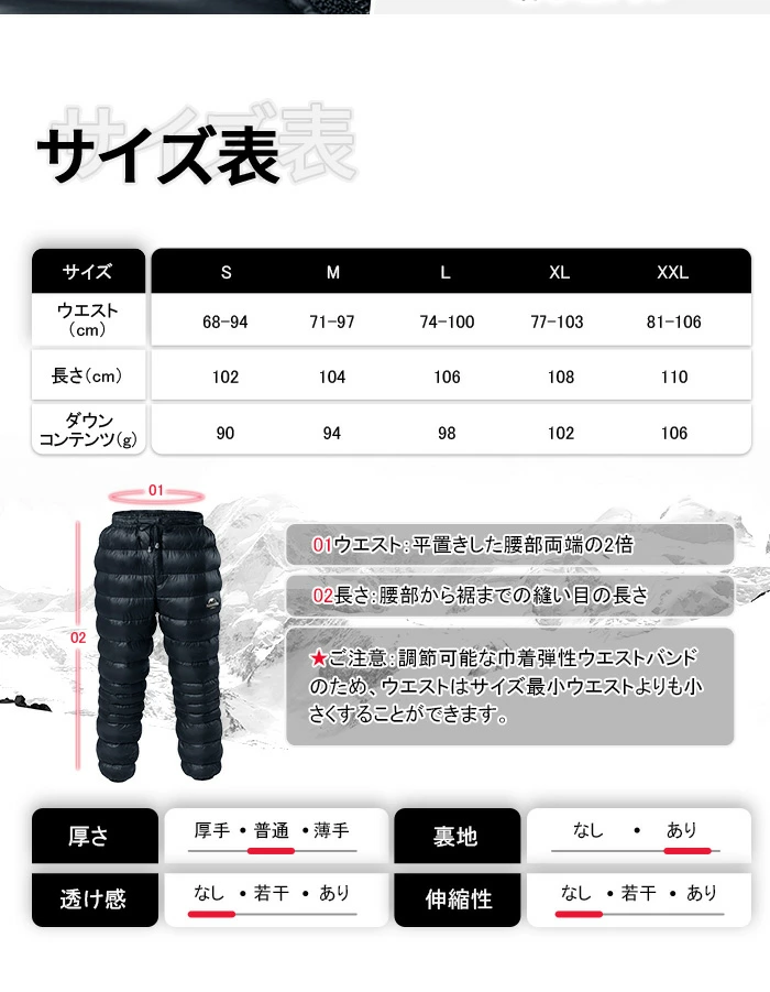 Naturehike ダウンパンツ 防寒 暖パンツ メンズ レディス 超軽量 冬用 800FP 丸洗い