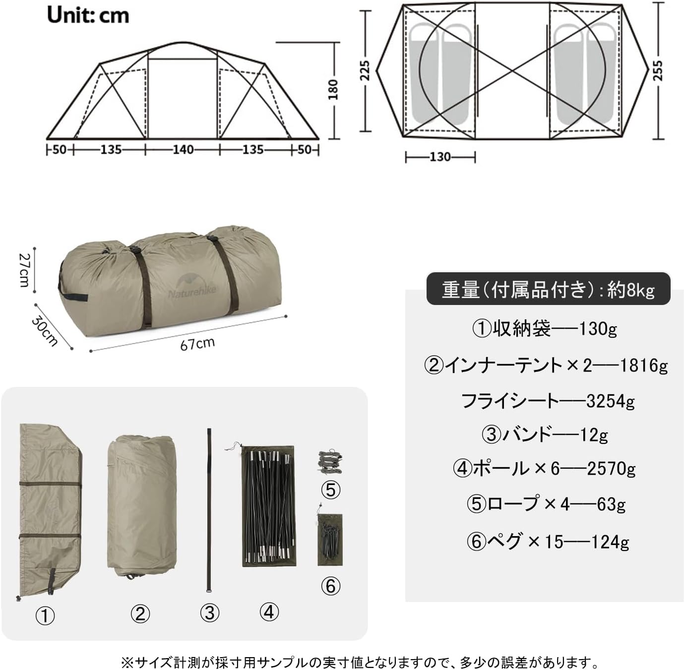 Naturehike/2ルームテント Amazon.co.jp: Naturehike公式ショップ トンネルテント 2ルーム