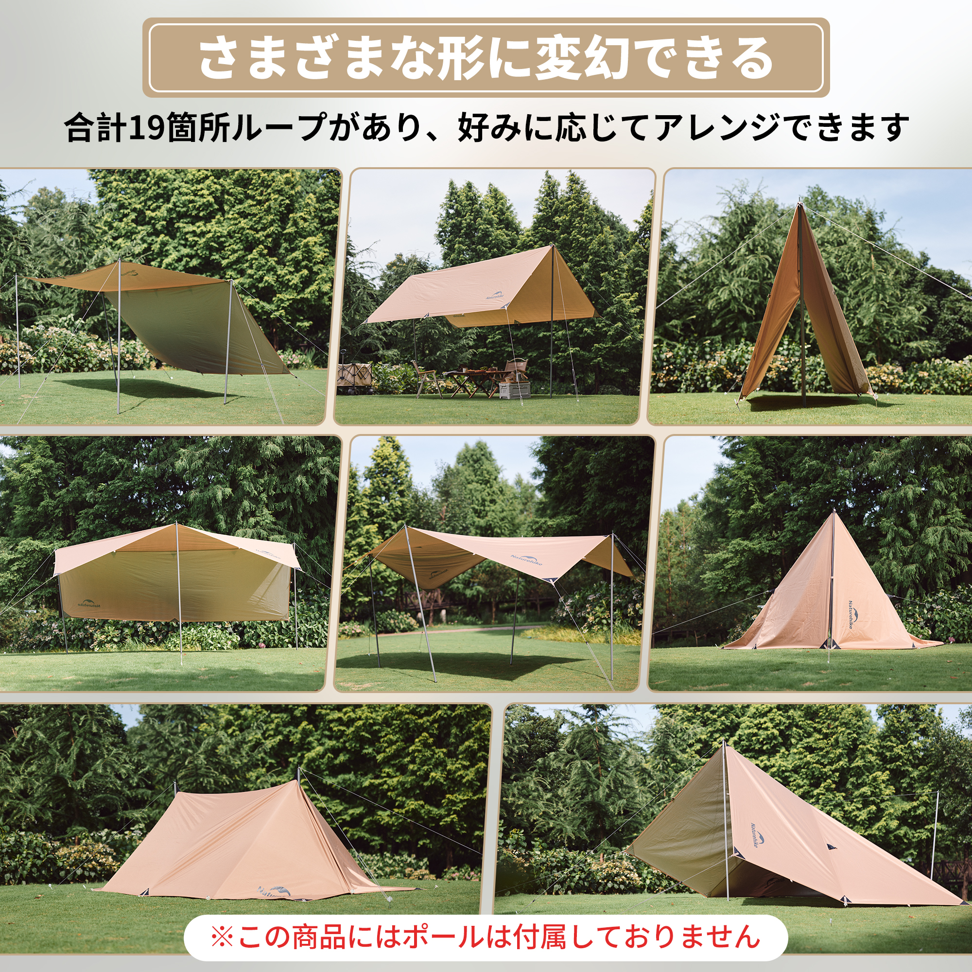 Naturehike タープ 難燃加工 長方形 UPF50+ 防水タープ 400×292cm 耐