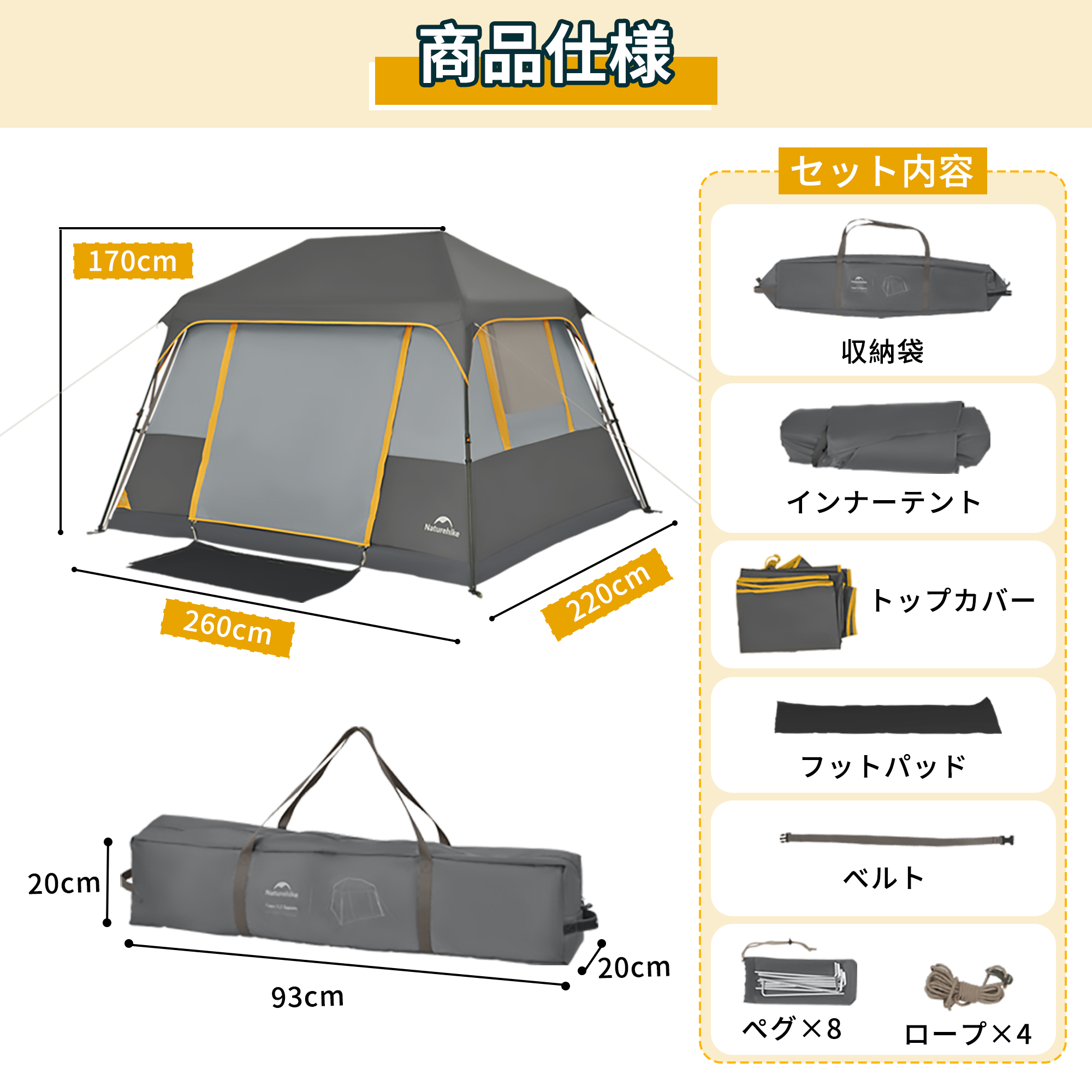 Naturehike テント 収納袋付き Naturehike Cape5.2 ワンタッチ テント 大型 2～4人用 ‎ロッジ型