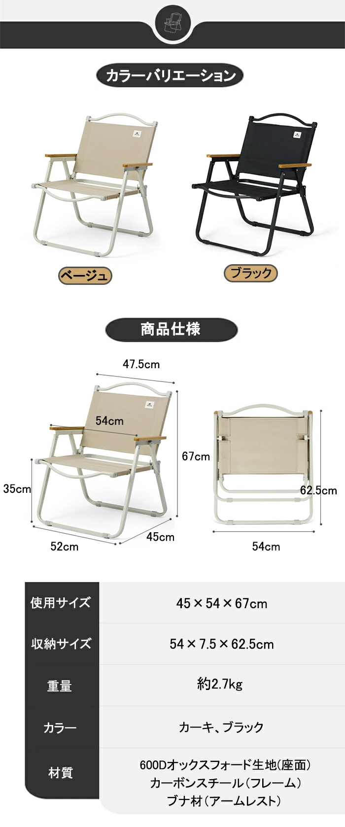 Naturehike Fe01 アウトドアチェア 軽量2.7kg コンパクト 耐荷重
