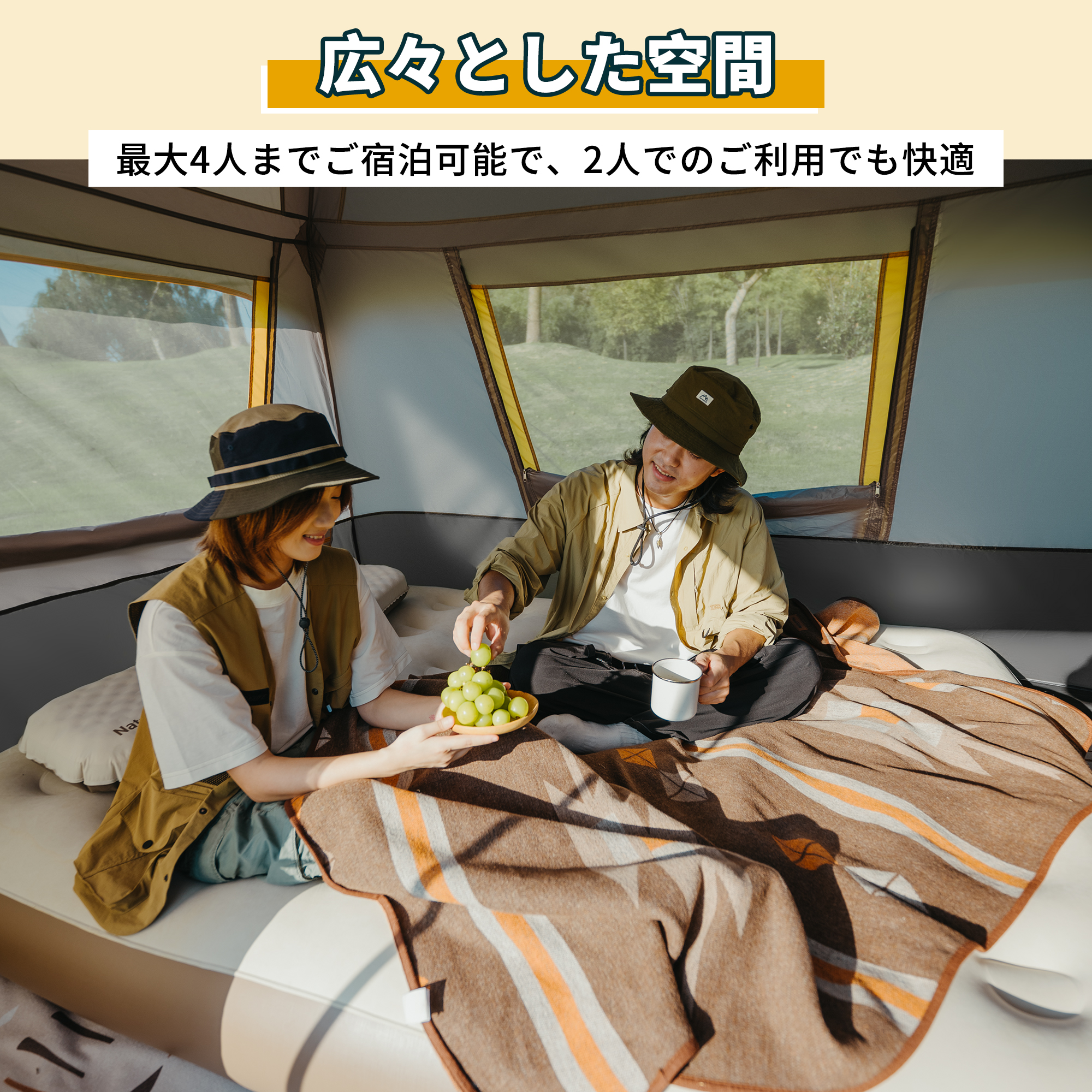 Naturehike Cape5.2 ワンタッチ テント 大型 2～4人用 ‎ロッジ型 パークテント キャンプ 設営簡単 uvカット 自立式 2重層 耐水圧PU2000 初心者向け