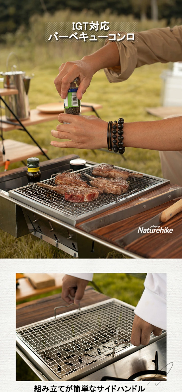 バーベキューコンログリル IGT 対応 1ユニット 炭焼きグリル BBQ バーベキューコンログリル IGT 対応 1ユニット 炭焼きグリル BBQ