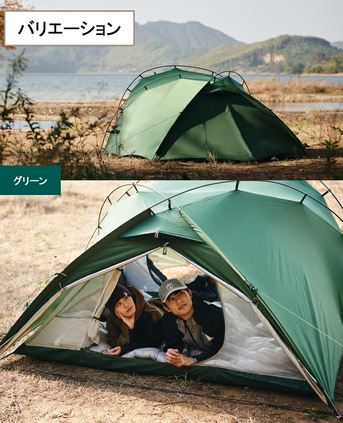 Naturehike Hillock6 ツールームテント 2人用 軽量 二重層 Naturehike Hillock6 ツールームテント 2人用 軽量 二重層