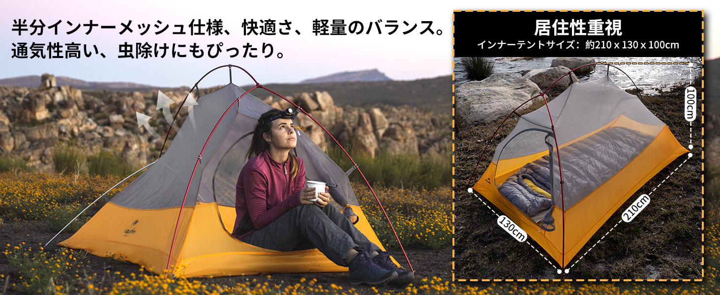 Naturehike Cloud Up2 テント 超軽量 2人用 20D 210T 二重層 耐 Naturehike Cloud Up2 テント 超軽量 2人用 20D 210T 二重層 耐