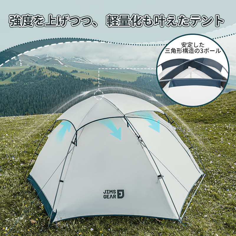 新作予約販売Naturehike Jシリーズ テント 山岳テント 登山テント ソロ 2人用 超軽量 コンパクト キャンプ 山登り 4シーズン ドームテント