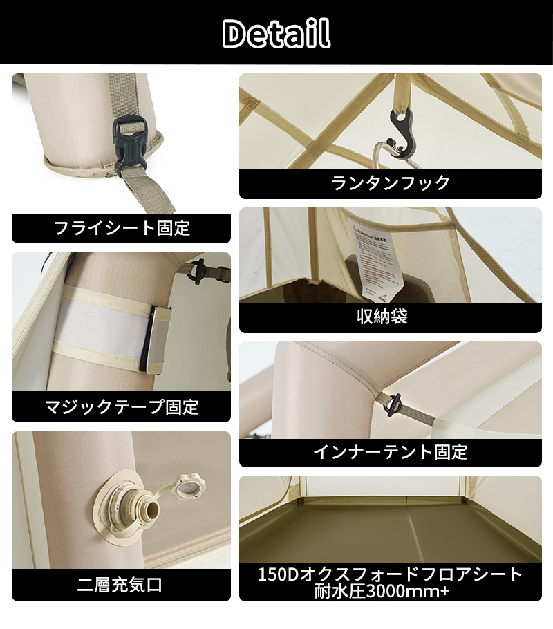 再入荷】Naturehike Village8.5 Air版 ワンタッチ テント 2-4人
