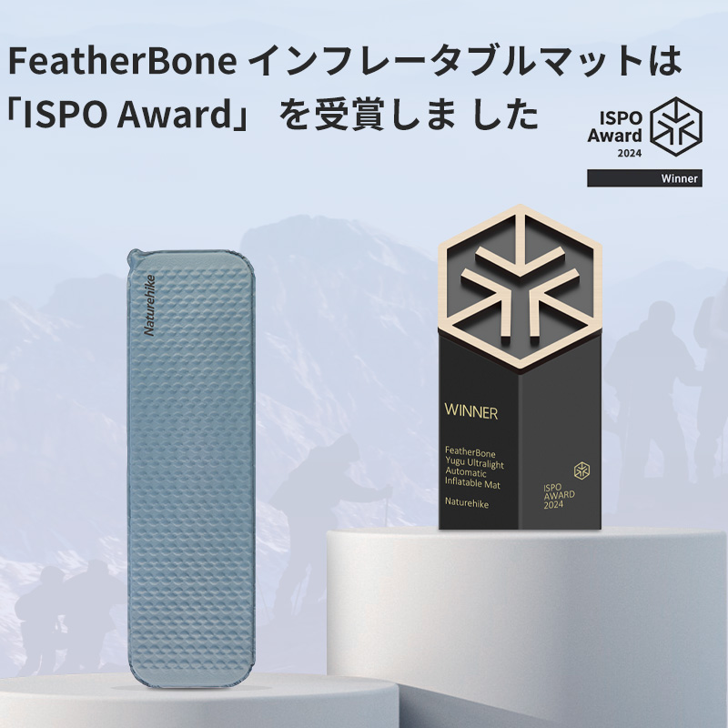 Naturehike インフレータブルマット エアーマット 自動膨張 3.5