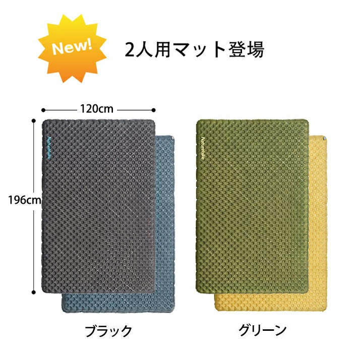 Naturehike R3.5 エアマット 高R値 超軽量 連結可能 500g Naturehike R3.5 エアマット 高R値 超軽量 連結可能 500g