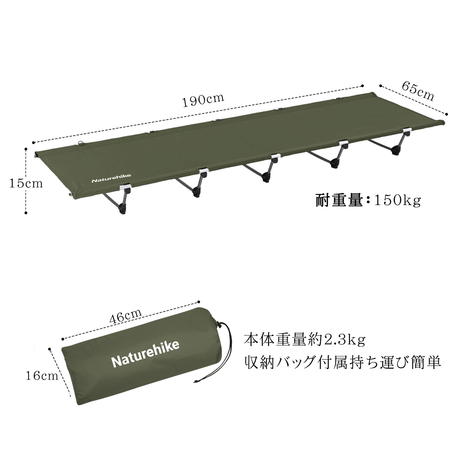 Naturehike Greenfield コット 折りたたみ アウトドアベッド