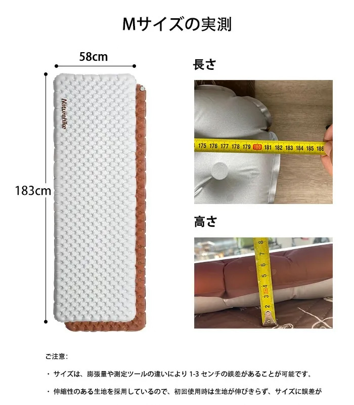 Naturehike R5.8 R4.6 エアマット 高R値 超軽量 連結可能 厚手 Naturehike R5.8 R4.6 エアマット 高R値 超軽量 連結可能 厚手