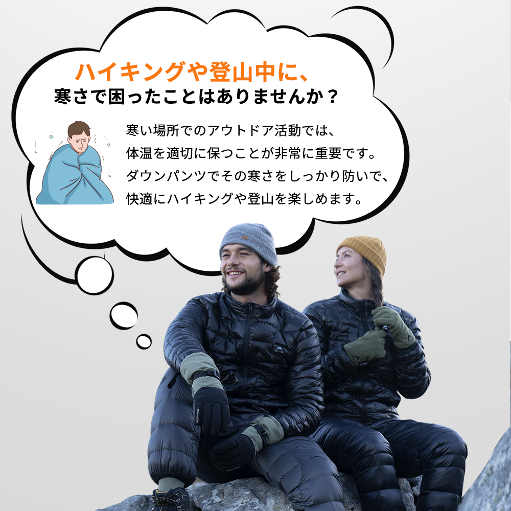 ■PING■高機能 ダウン ジャケット パンツ 800FP 91,300円■ Naturehike DW90 ダウンパンツ グースダウン 防寒 暖パンツ ズボン 超