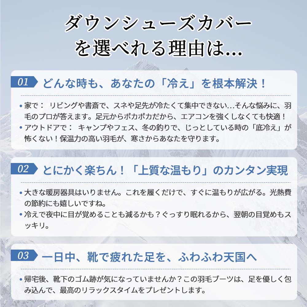 Naturehike ダウンシューズ ダウンソックス シューズカバー  高級ダウン 防寒 男女兼用 超軽量 グースダウンン テント内 室内履き ルームシューズ