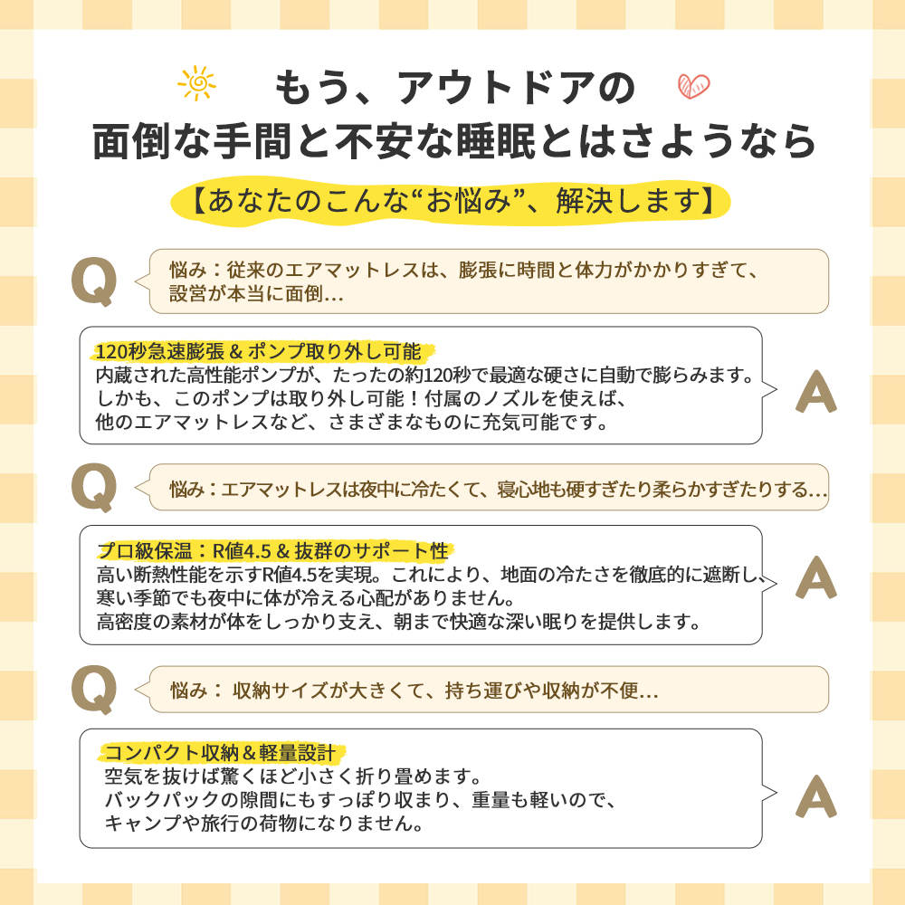 Naturehike Yugu C12 インフレーターマット 電動ポンプ内蔵 5.0高R値 極厚12cm 静か エアーマット キャンプ 電動ベッド 