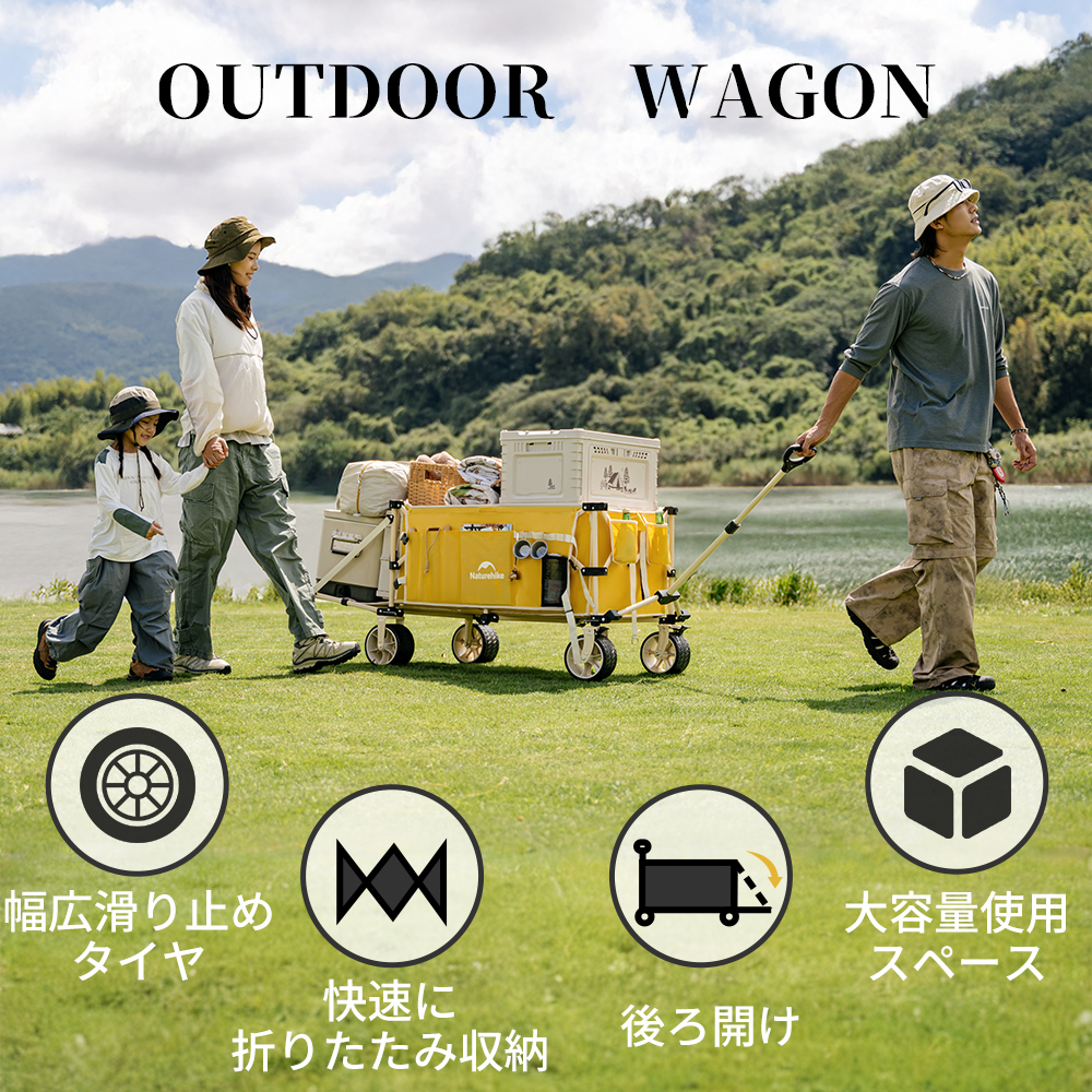 Naturehike 軽量折りたたみ キャリーワゴン 大容量 185+90L   耐荷重225kg コンパクト 開閉可能なリアゲート サイドポケットあり